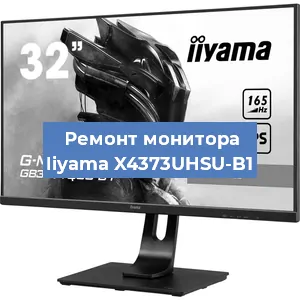 Замена разъема HDMI на мониторе Iiyama X4373UHSU-B1 в Самаре